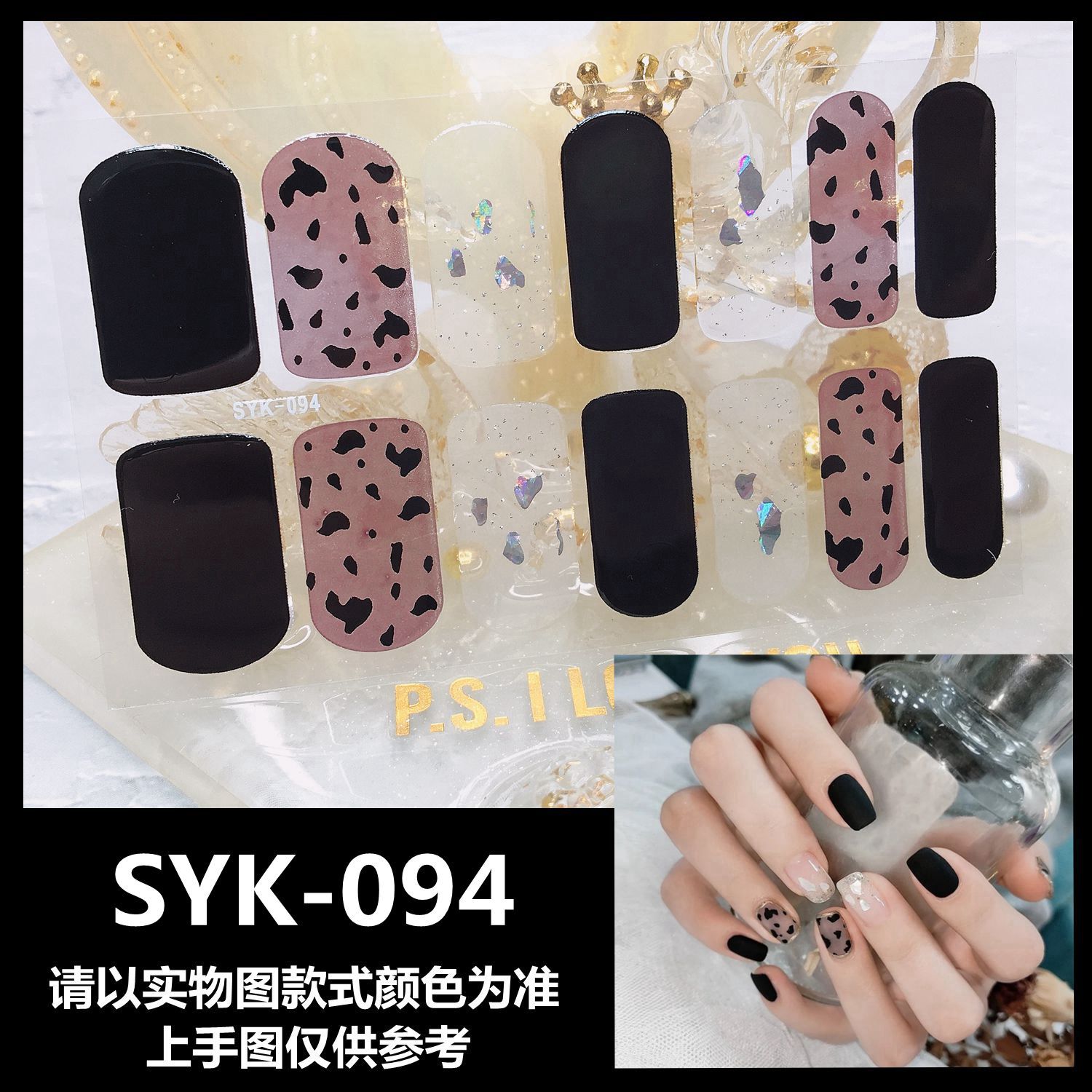 SYK-094