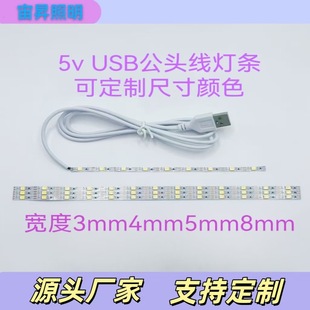 3v3.7v5vUSB501�_�P��USB���^��DIY��ͯ����ɹ�����ɫ��