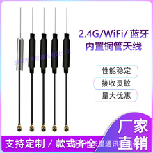 2.4G�~���쾀 WIFI �{�������쾀 �o�˙C�b��ģ�K�쾀ZigBee�쾀