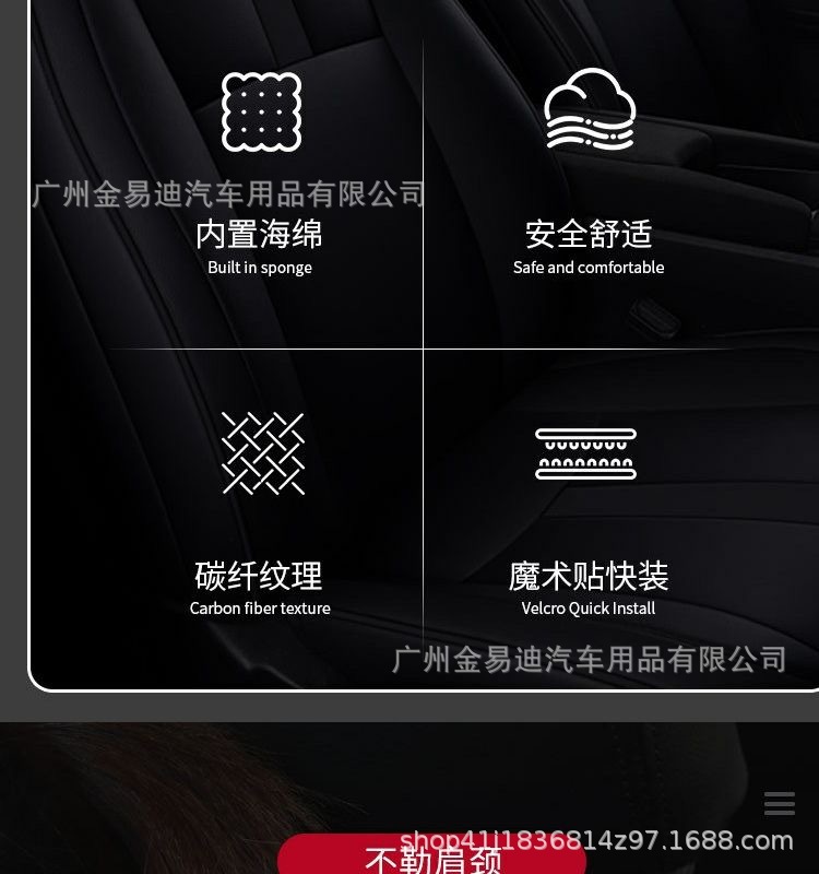 Carbon Fiber Leather Car Seat Belt Shoulder Cover, Universal Car Interior Decoration for All Seasons, Business Casual Car Protective Cover