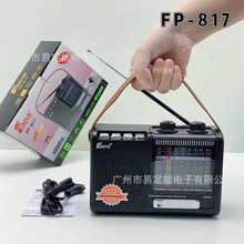 ELETREE FP-817�{����푶๦��AM/FM/SW��y���Î��쾀���������C