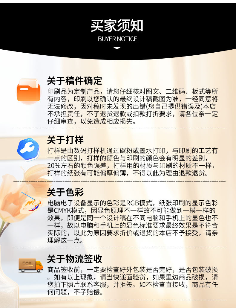 苏州优品印刷有限公司xq_14