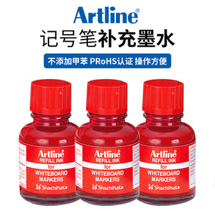 �ձ�����-����Artline�װ�P�a��īˮ�a��Һ�װ�PīˮESK-50A