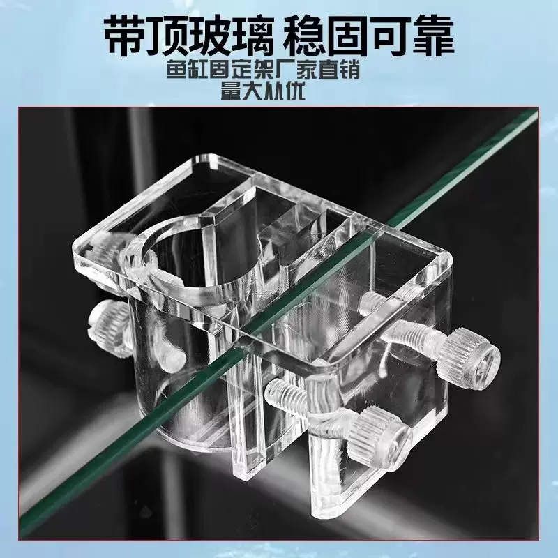 鱼缸水管固定夹进出喂食管换固定架亚克力缸管夹水族箱免打孔