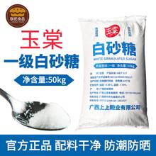 ���İ�ɰ��50kgʳ����100��/���V�������ǘI���ô���b�決������