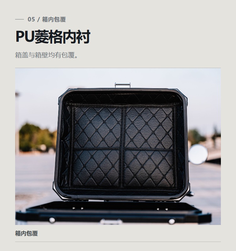 Aluminum alloy universal motorcycle tail box, electric vehicle storage box, quick-release carbon steel base, new model, 46L large size