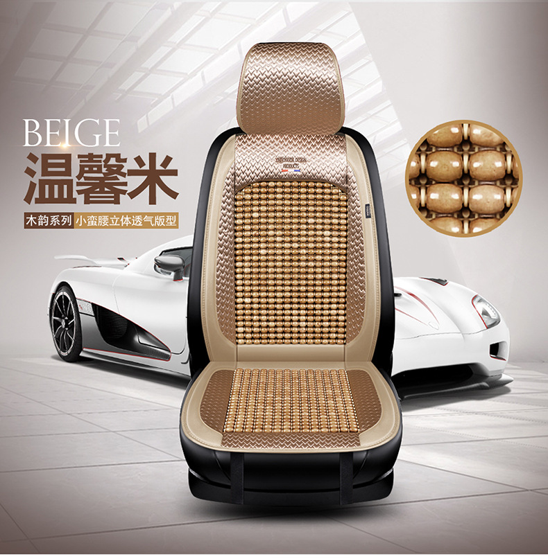 Car Seat Cushion and Lumbar Support Integrated Single-Piece Wooden Bead Summer Cooling Pad Ventilated Seat Cover Seat Cushion Universal Butt Pad for All Seasons