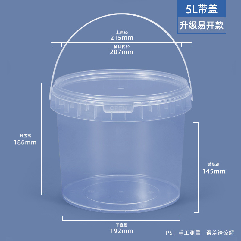 Cubos de plástico PP de 6 litros de calidad alimentaria al por mayor, cubos con tapas para envasado sellado, cubos para pintura, cubos pequeños transparentes, cubos blancos con tapas image 21