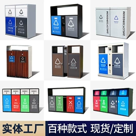 环卫垃圾桶;垃圾桶;分类垃圾桶