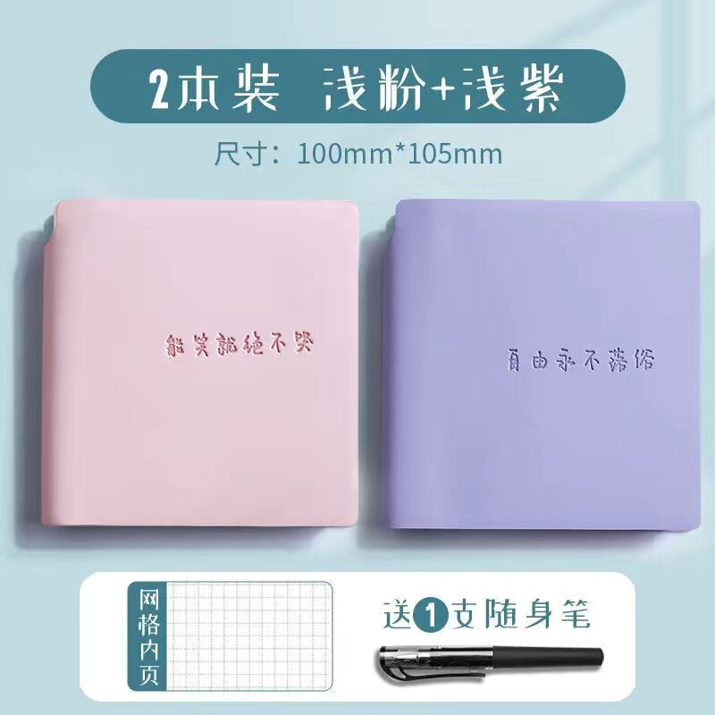 卸売りのポケットの四角形のノートは携帯します。|undefined