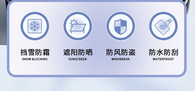 Car Snow Cover for Windshield, Anti-Freeze Cover, Car Window Frost Protection, Winter Thickened Special Car Cover