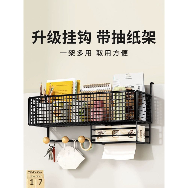 桌面挂篮悬挂式宿舍桌上台面用品盒办公室收纳置物架工位整理神器|undefined