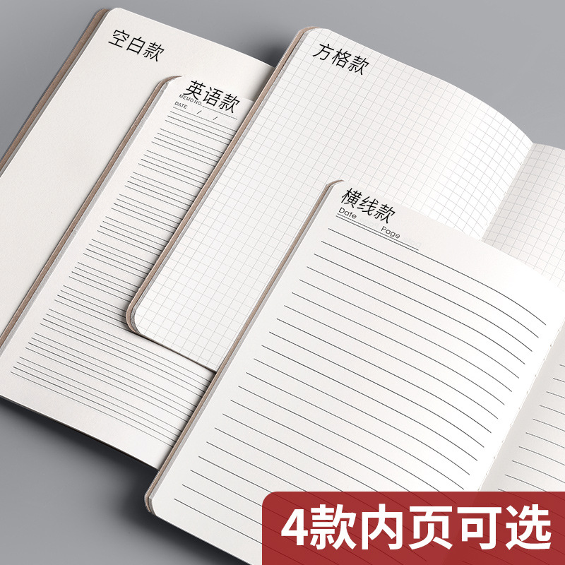 A4 libro en blanco cuaderno de piel de vaca sin cuadrícula página interior inalámbrica libro de papel blanco libro grande dibujado a mano b5 para estudiantes