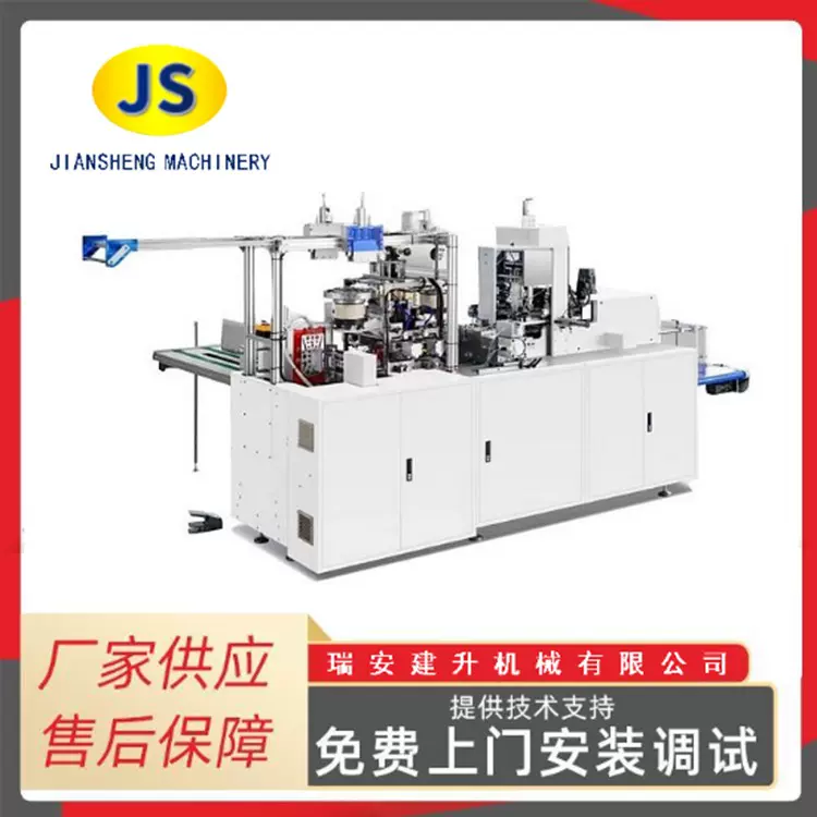 全自动纸袋打扣穿绳一体机 自动穿绳机