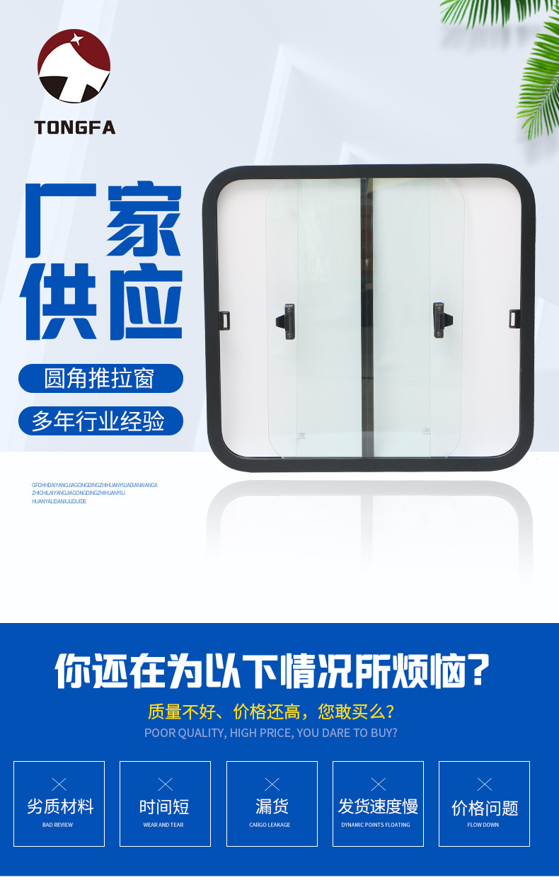 同发详情_01