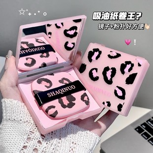 Doxian Shaqinuo Leopard Print Oil Absorbing Facial Sheets Portable Storage Box Beauty Tools