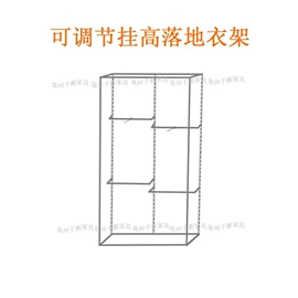 服装陈列架;服装展示柜;换鞋凳