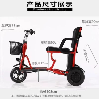 Elektrikli skuterlər, Electric Scooter, Mobility Scooter