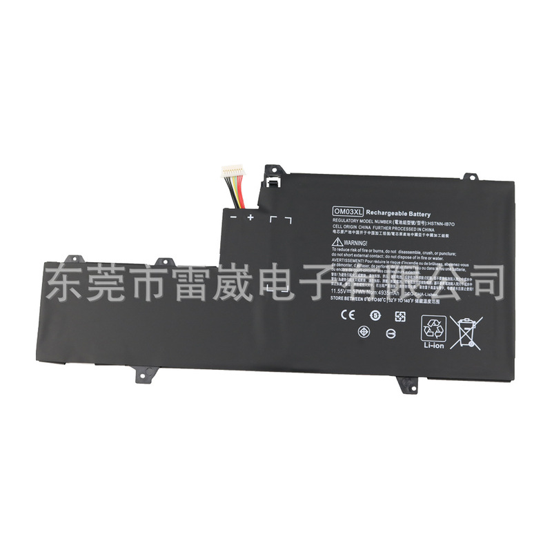 Applicable to HP HP EliteBook X360 1030 G2 HSTNN-IB7O laptop battery OM03XL