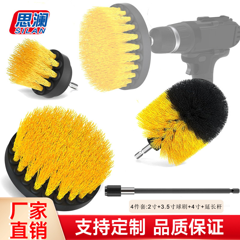 Four-Piece Set of Cleaning Electric Drill Brush Heads, Electric Cleaning Tool Set, Polishing Brush, Floor Brush, Car Wheel Hub Brush, in Stock