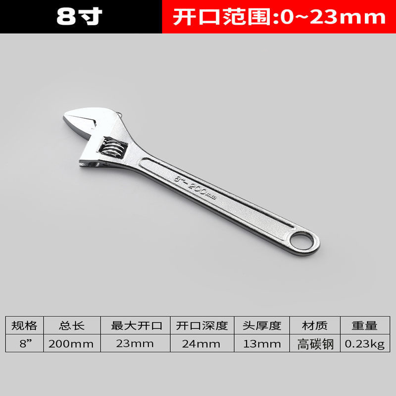 Llave ajustable multifuncional genuina al por mayor, llave de fontanería de boca abierta de 150 mm, herramienta de 12 pulgadas.