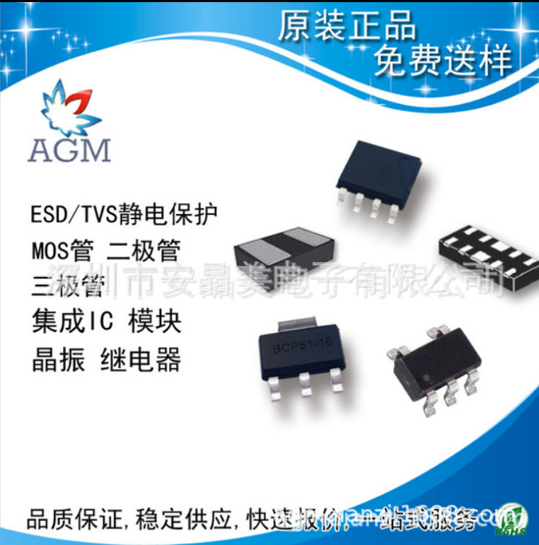 MOS L3585G6  TSSOP6 20V N+P4.5A -3A  CYSTEK