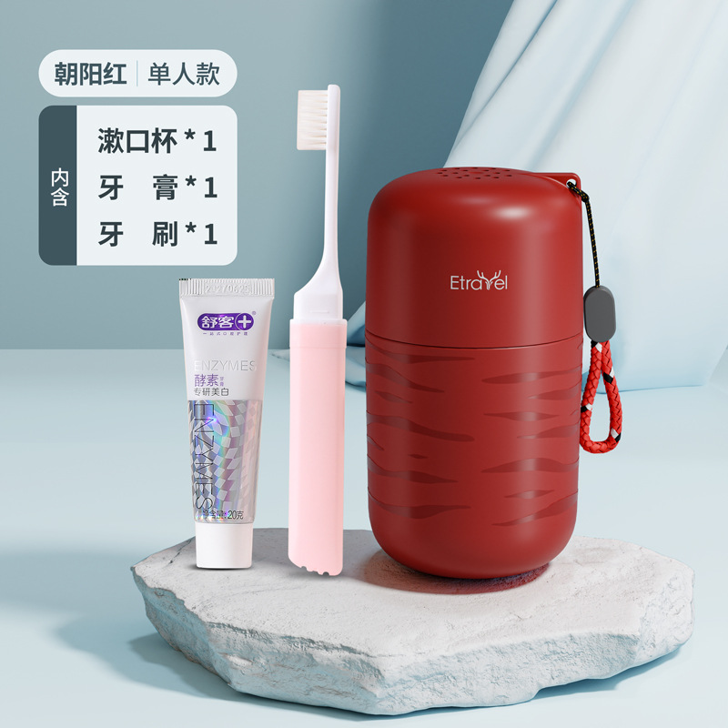 Kit de viaje de lavado, viaje de negocios portátil, hotel, suministros de viaje a corto plazo, cepillo de dientes de tres piezas, pasta de dientes, taza de enjuague bucal