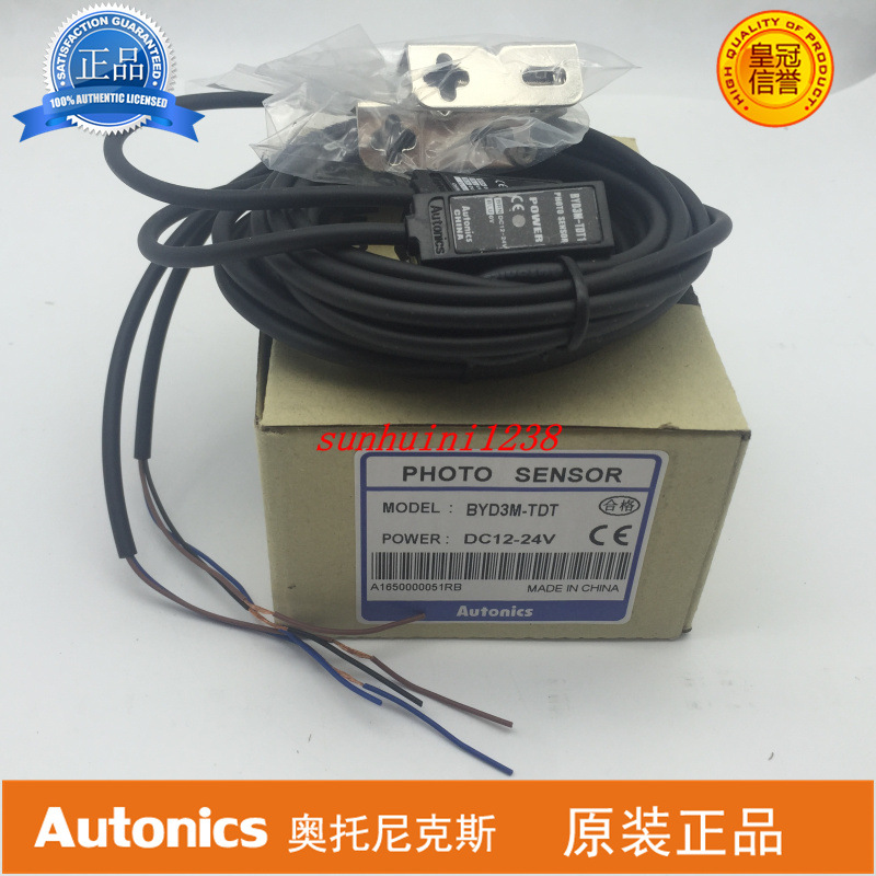 【全新原装】 光电开关 BYD3M-TDT
