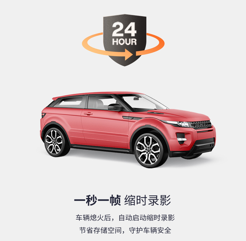 M6行车记录仪_05.jpg