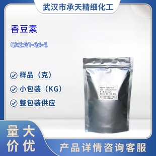 �㶹�� 91-64-5  1,2-���K���ͪ  ������.������  �㶹��֬ ��؛