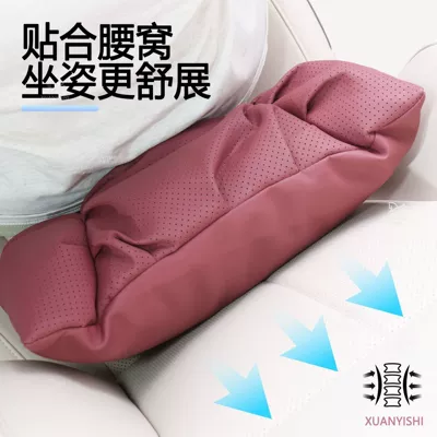 Headrest – Breathable Ventilated Car Lumbar Cushion