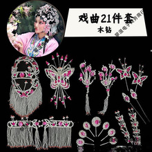 �������^ȫ��21�����b�赸���^�澩����������^����»���������