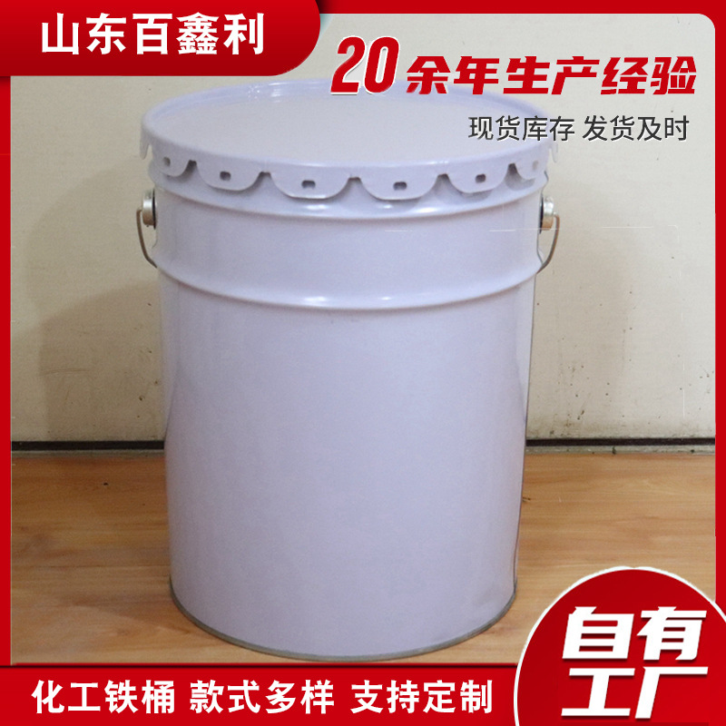 涂料桶定制