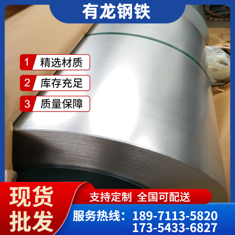 武汉镀锌板现货销售DX51D+Z普通80克锌层镀锌板0.8mm白铁皮规格齐
