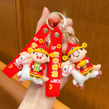 国潮新年马上有钱财神钥匙扣挂件情侣包包钥匙链公仔挂饰马年礼品