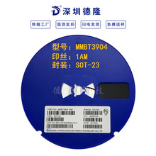 MMBT39041AMNPN����0.240V�������Ƭ������3904����ר������