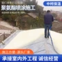 承接保温屋顶工程发泡