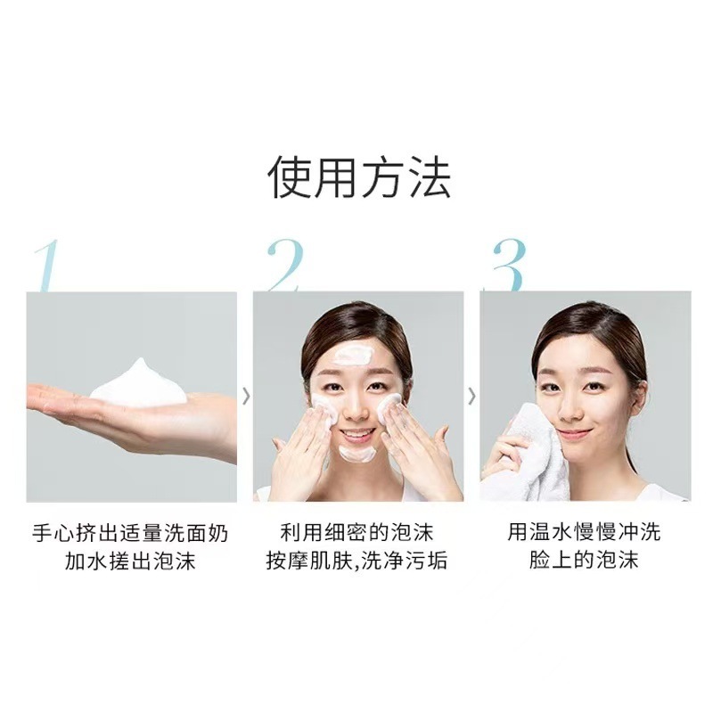 韩国正品Vid/iVici女神氨基酸洁面乳120ml深层清洁保湿泡沫洗面奶|undefined