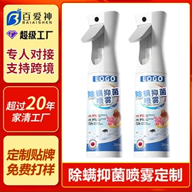 沐浴液沐浴露;复方精油;洗发水