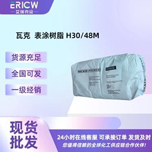 ����r�� �߿� VINNOL ��T��֬ H30/48M
