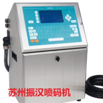 供应日期喷码机价格 喷码机多少钱 ZH-G1000喷码机