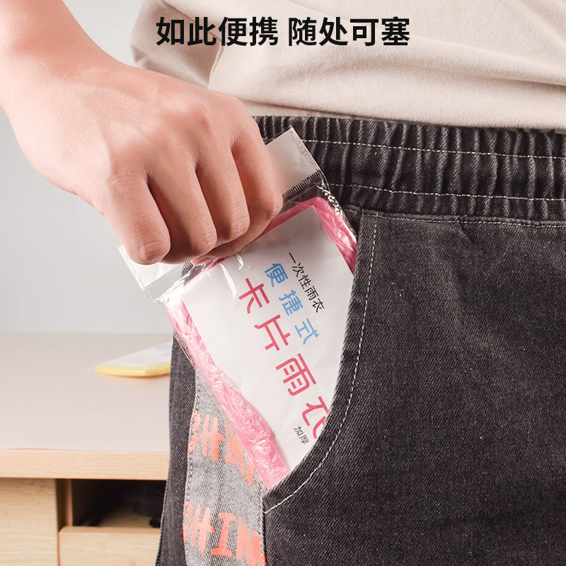 Портативный дождевик для всего тела однородный дождевик пончо многофункциональный открытый водонепроницаемый одноразовый небольшой развлекательный туристический плащ