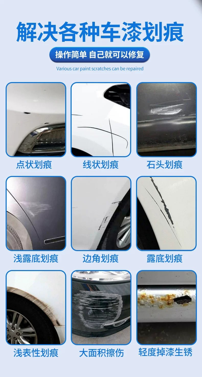 Suitable for Zhiji L6 Touch-Up Paint Pen, Car Paint Spray Paint, Rembrandt Gray, Raphael Tea, Ferdinand Pink, Purple, Black