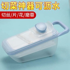 Factory Direct Sale Multifunctional Vegetable Slicer Potato Slicer Shredder Home Kitchen Small Tool Shredding and Slicing Machine