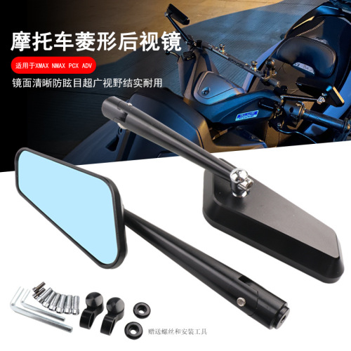 Applicable to Yamaha XMAX NVX155 ADV PCX motorcycle rearview mirror CNC aluminum rhombus reflective mirror