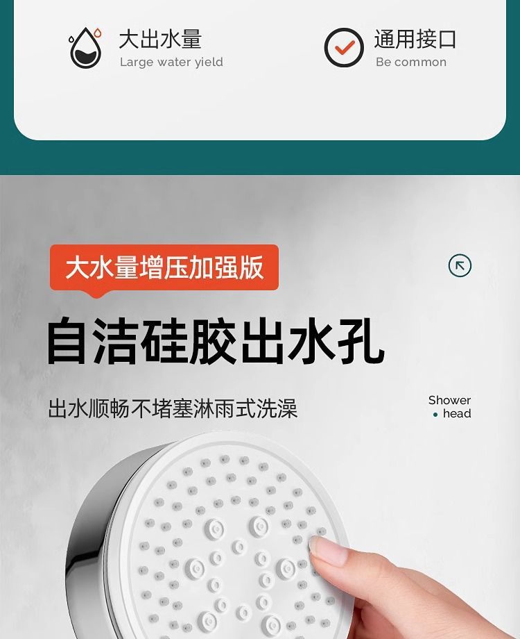 Bathroom heater, household pressurized rain shower head set, large water outlet hole, pressurized water heater for bathing Item Picture
