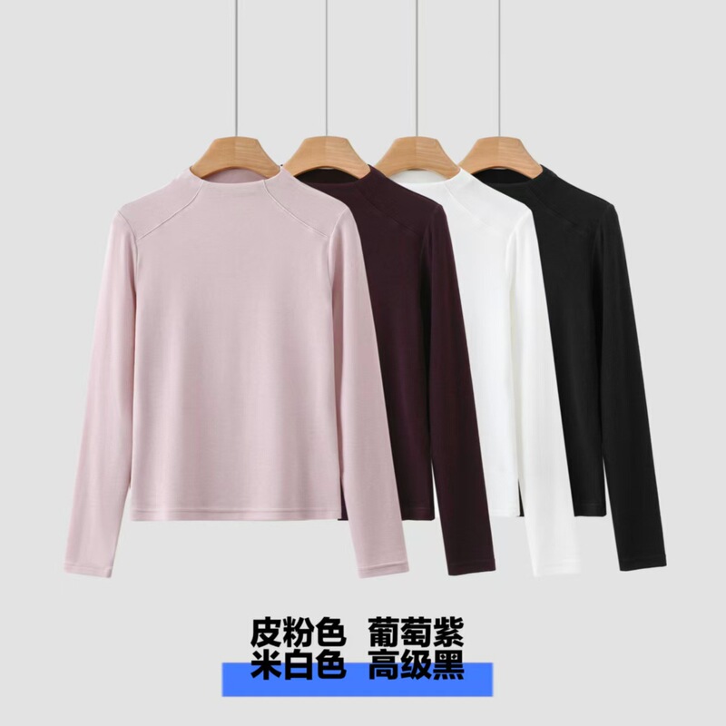 Solid color slightly warm and comfortable long-sleeve T-shirt for women, base layer top with saddle shoulder and semi-high collar 3196