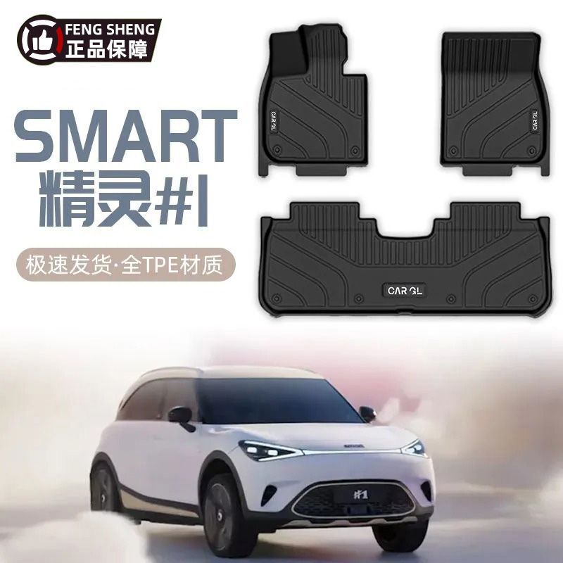 Suitable for Great Wall Tank 500 Mat New Energy Tpe Car Mat 23-24 Tank 500 Double Layer Wear Pad