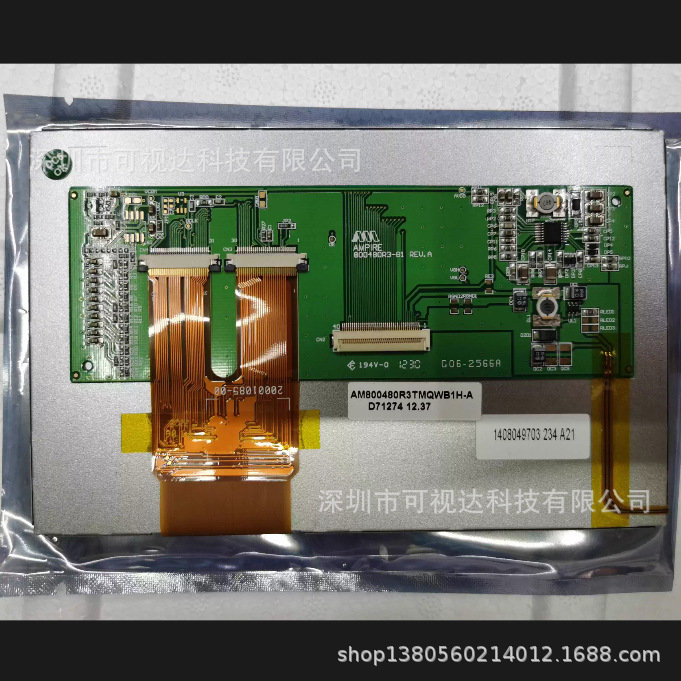 AM800480R3TMQWB2H AM800480R3TMQWTA1H AM800480R3TMQWTACH