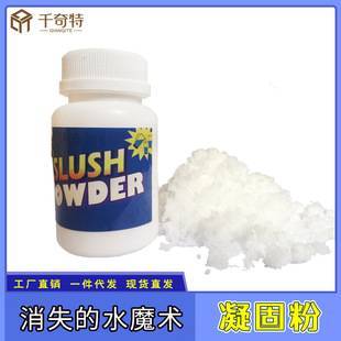 ���]���̷۴�ƿ�b ��ʧ��ˮħ�g���� ����ѩ�W����߾W�t˲�g����